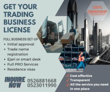 Start Your Own Trading Business