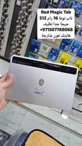 Red Magic Tab Nova 16 Ram 512Gb