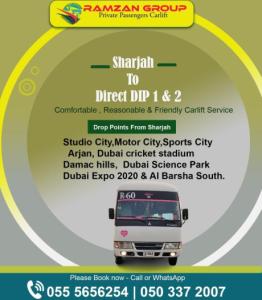 Sharjah to DIP Motor city JVC IMPZ 055 5656254