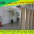 Gypsum Partition Office Works Company Sharjah UaE