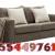 Domestic Fabric Sofa Cleaning Carpet and Mattress Shampoo