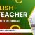 English Teacher Required in Dubai