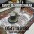 carpet cleaning service Sharjah al khan 0547199189