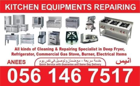 Home Appliance Repair