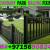 Park Boundary Railing Fixing Contractor Ajman Dubai Sharjah