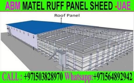 Ruff Panel Cladding Steel Structure Shade Maintenance in Ajman
