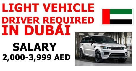 LIGHT VEHICLE DRIVER REQUIRED IN DUBAI