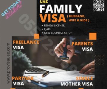 Reactive liesence service available in uae