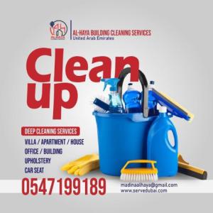 villa deep cleaning sevices sharjah 0547199189