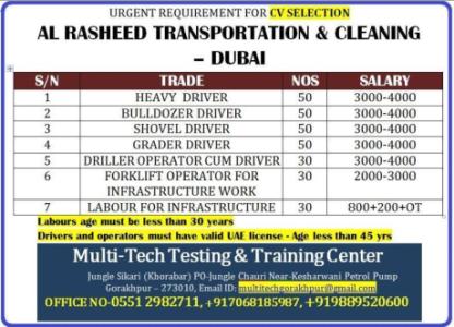 Urgent requirement for al rashid transport and cleaning uae