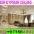 Gypsum ceiling contractor in Umm Al Quwain Dubai Sharjah