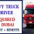 Heavy Truck Driver Required in Dubai