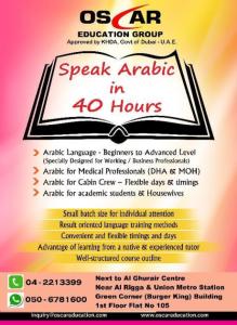 Spoken Arabic Training in Dubai CALL 042213399