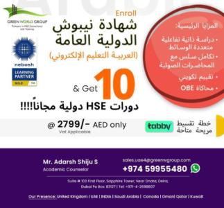 Safety Knowledge with Trainied Experts Nebosh Course in Arabic