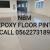 EPOXY FLOOR PINT company in fujairah dubai ajman sharjah