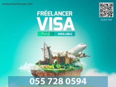 philippine visa available with cheap price