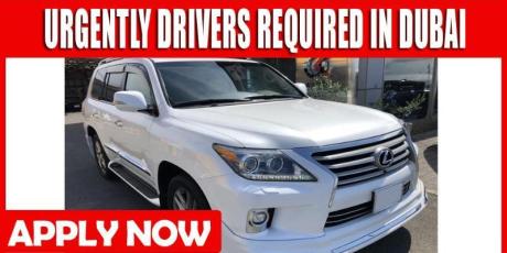 URGENTLY DRIVERS REQUIRED IN DUBAI