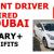URGENT DRIVER REQUIRED IN DUBAI