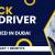 Truck Driver Required in Dubai