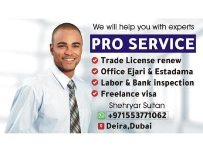 Dubai Business License renew Al Muteena