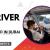 Bus Driver Required in Dubai