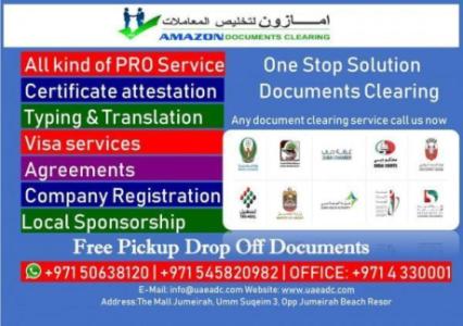 Amazon documents clearing Dubai-UAE