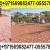 Interlock Fixing Company ajman sharjah Dubai