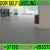 Micro topping floor Screeding Finishing Company