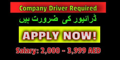 Company Driver Required