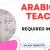 Arabic Teacher Required in Dubai