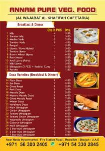 Annam Pure Veg Food - The Only Authentic Pure South Indian Vegetarian Food in Muweilah, Sharjah.