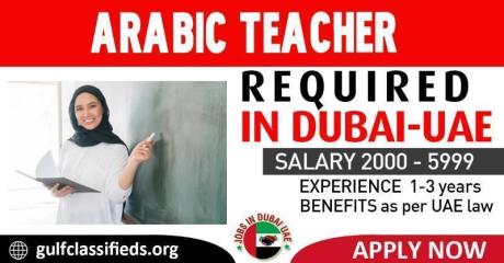 ARABIC TEACHER REQUIRED IN DUBAI