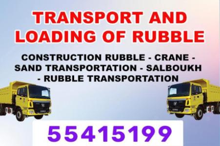 رمل مغسول – نساف رمل – نساف تحميل انقاض – ازالة الانقاض