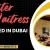 Waiter / Waitress Required in Dubai