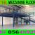 Mezzanine floor Workshop Contractor in Dubai Ajman sharjah