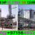 Chemical Storage Tank Cleaning Company Ajman Fujairah, sharjah dubai