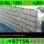 Block wall Fixing work Contractor ajman sharjah dubai