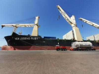 GREENPORT SHIPPING AGENCY LLC