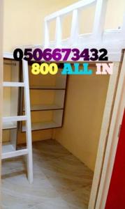 loft bed available