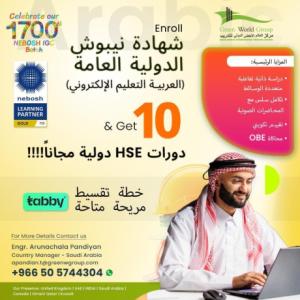Master NEBOSH in Arabic: Elevate Your Career in Saudi Arabia Today!