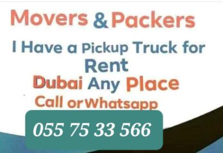 MOVERS PICKUP TRUCK IN DUBAI 055 75 33 566