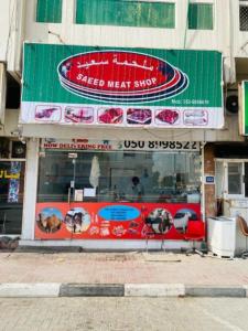 Butcher shop for Sale
