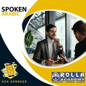 SPOKEN ARABIC LANUAGE CLASSES