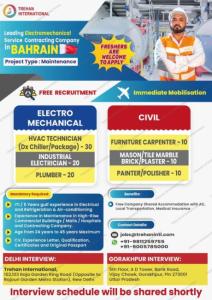 WE ARE HIRING FOR BAHRAIN!