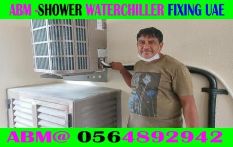 Water Cooling System Installation Company in Dubai -Ajman – Sharjah