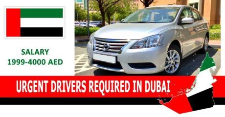 URGENT DRIVERS REQUIRED IN DUBAI