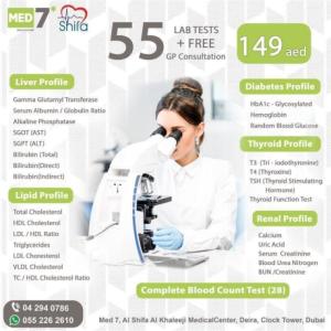 Med 7 Medical Centre