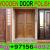 Door Polishing Painting work Contractor in Dubai Ajman Sharjah