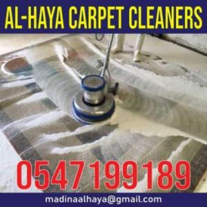 Carpet Deep Cleaning Dubai Sharjah Ajman UAQ call