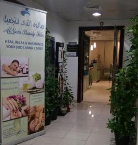 Al Nada Beauty Salon